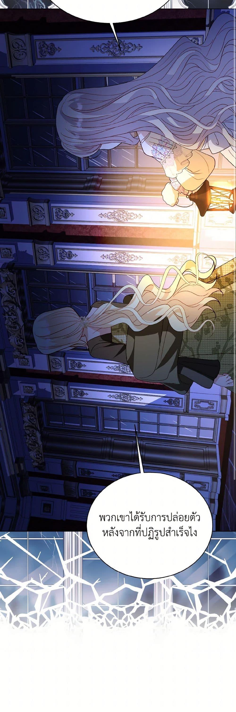 Manga-lc-com อ่านมังงะ อ่านการ์ตูน ออนไลน์ ฟรี My Father, the Possessive Demi-God ตอนที่ 1 2 3 4 5 6 7 8 9 10 11 12 13 14 ฟรี ไม่มีโฆษณา Manga-lc - อ่าน มังงะ อ่าน การ์ตูน ออนไลน์ อ่านมังงะ ฟรี