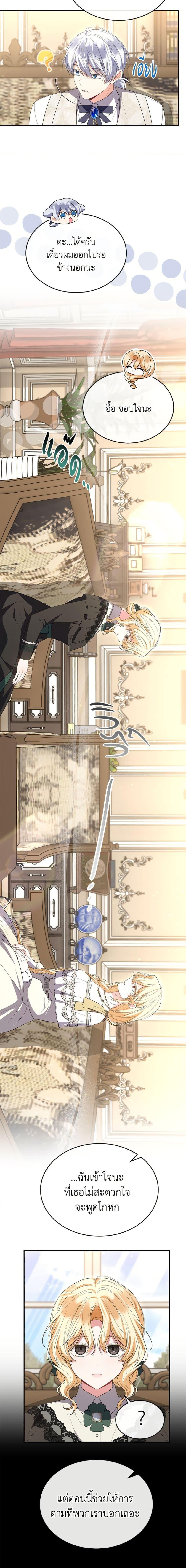 Manga-lc-com อ่านมังงะ อ่านการ์ตูน ออนไลน์ ฟรี The Real Daughter Is Back ตอนที่ 1 2 3 4 5 6 7 8 9 10 11 12 13 14 ฟรี ไม่มีโฆษณา Manga-lc - อ่าน มังงะ อ่าน การ์ตูน ออนไลน์ อ่านมังงะ ฟรี