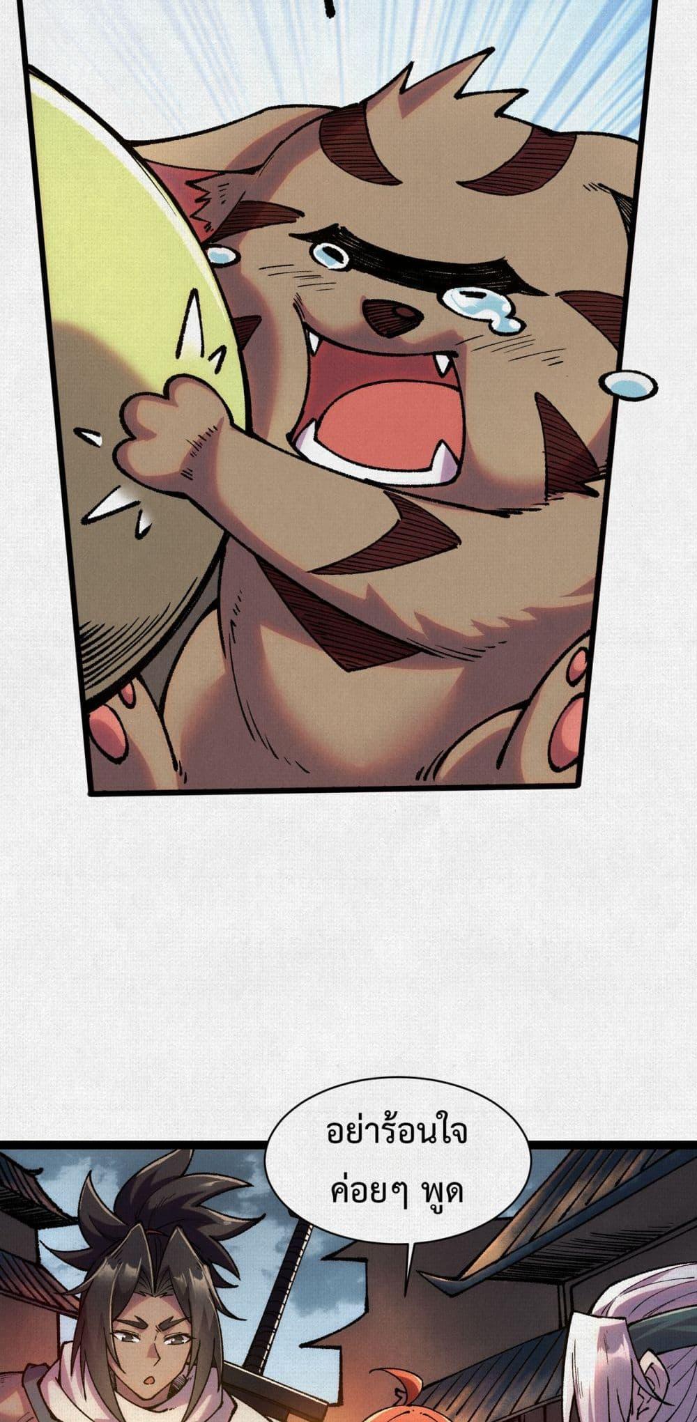 Manga-lc-com อ่านมังงะ อ่านการ์ตูน ออนไลน์ ฟรี Soul of Chi You ตอนที่ 1 2 3 4 5 6 7 8 9 10 11 12 13 14 ฟรี ไม่มีโฆษณา Manga-lc - อ่าน มังงะ อ่าน การ์ตูน ออนไลน์ อ่านมังงะ ฟรี