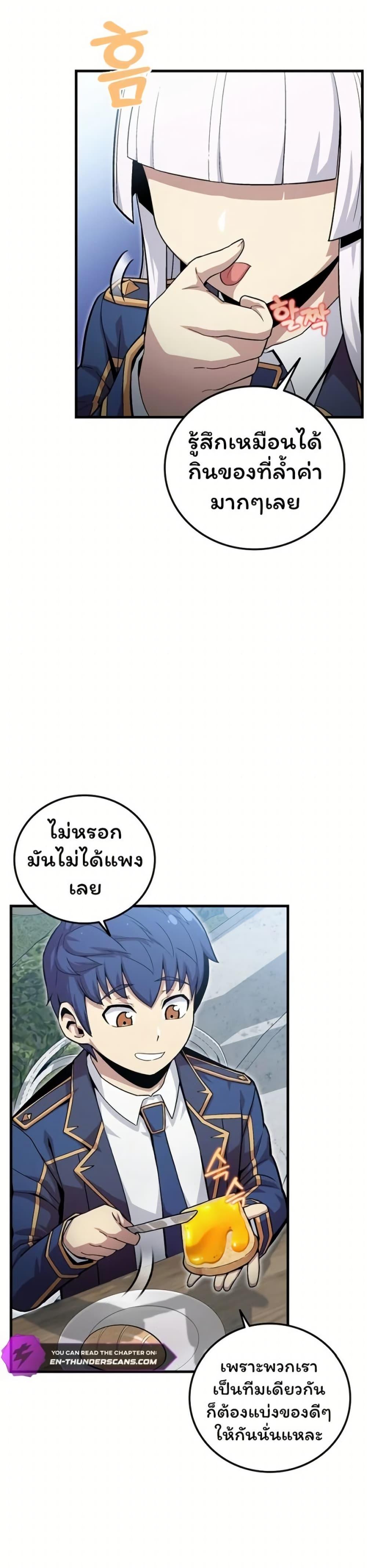 Manga-lc-com อ่านมังงะ อ่านการ์ตูน ออนไลน์ ฟรี Admission is a Waste of Time ตอนที่ 1 2 3 4 5 6 7 8 9 10 11 12 13 14 ฟรี ไม่มีโฆษณา Manga-lc - อ่าน มังงะ อ่าน การ์ตูน ออนไลน์ อ่านมังงะ ฟรี