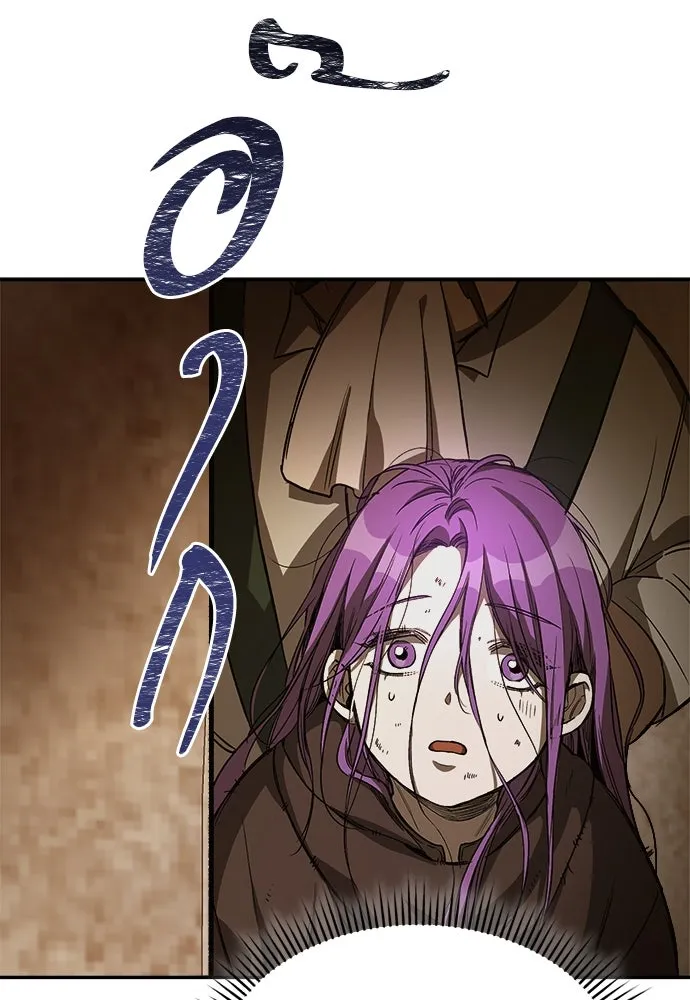 ผู้พิทักษ์เถื่อนแห่งยุคกลาง ตอนที่ 9 รูปที่ 161