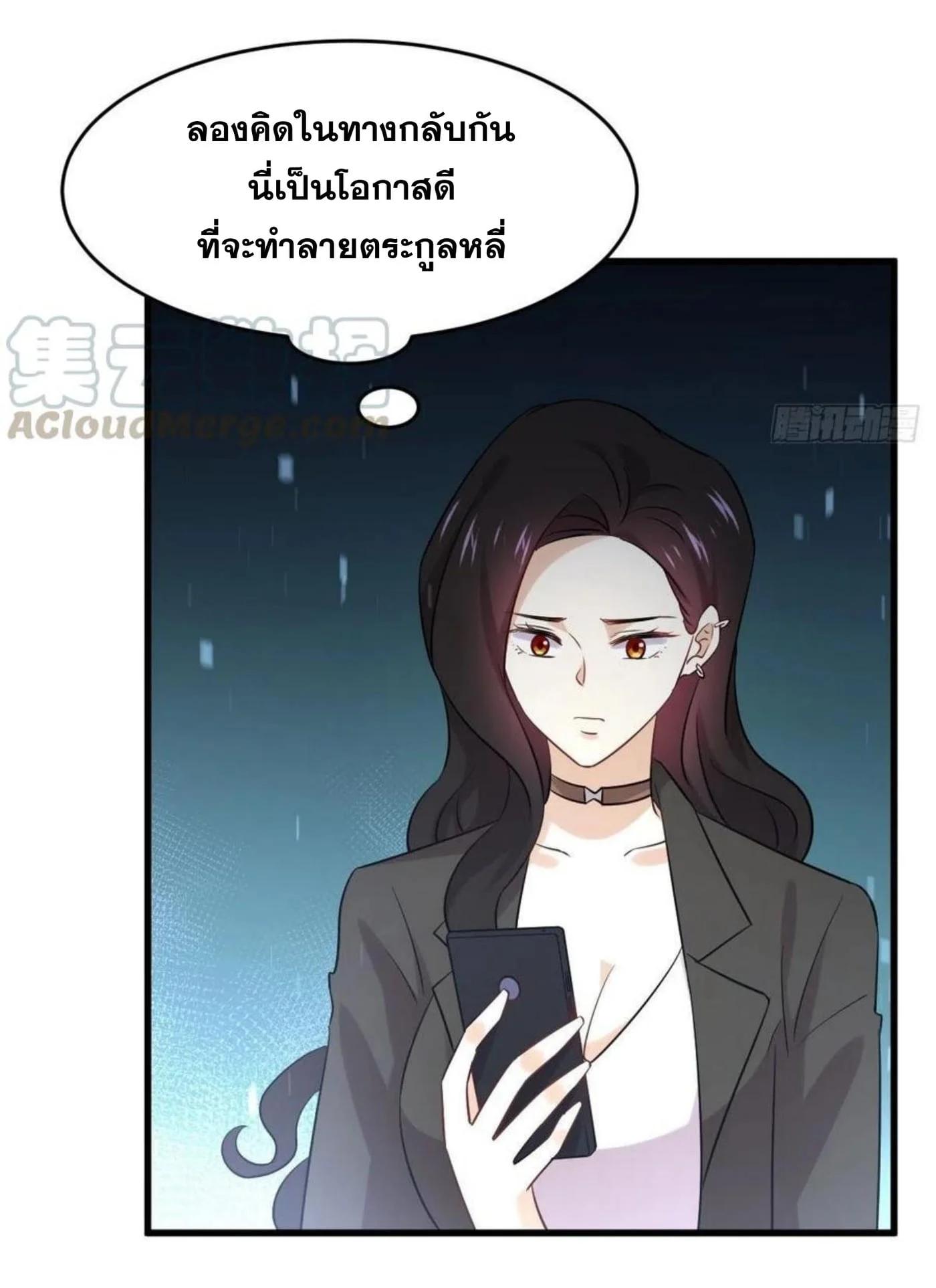 Manga-lc-com อ่านมังงะ อ่านการ์ตูน ออนไลน์ ฟรี Immortal Swordsman in the Reverse World ตอนที่ 1 2 3 4 5 6 7 8 9 10 11 12 13 14 ฟรี ไม่มีโฆษณา Manga-lc - อ่าน มังงะ อ่าน การ์ตูน ออนไลน์ อ่านมังงะ ฟรี