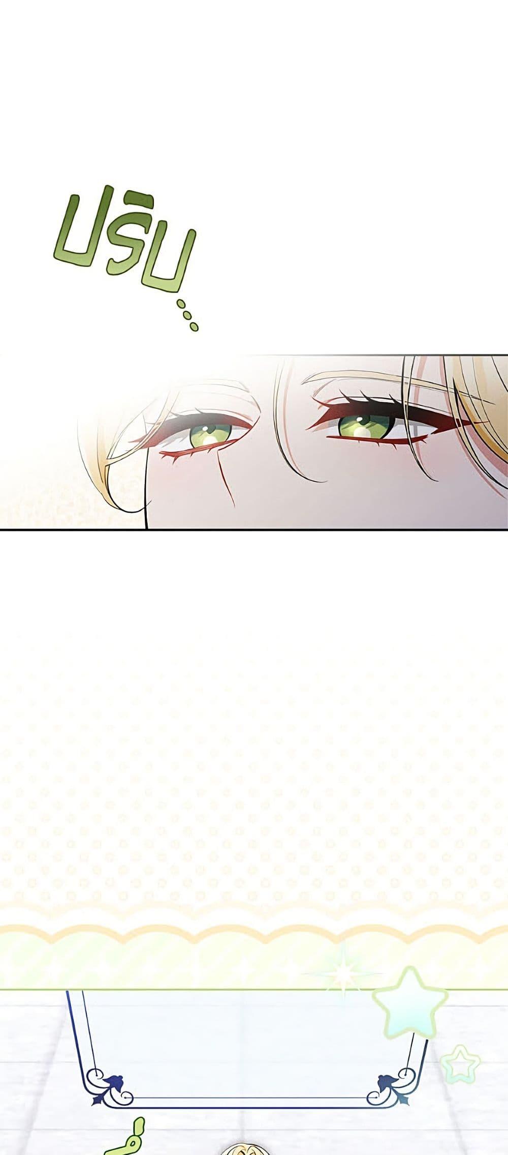 Manga-lc-com อ่านมังงะ อ่านการ์ตูน ออนไลน์ ฟรี Please Don’t Come To The Villainess’ Stationery Store! ตอนที่ 1 2 3 4 5 6 7 8 9 10 11 12 13 14 ฟรี ไม่มีโฆษณา Manga-lc - อ่าน มังงะ อ่าน การ์ตูน ออนไลน์ อ่านมังงะ ฟรี