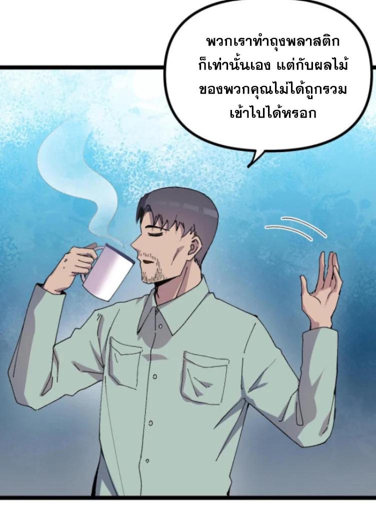 Manga-lc-com อ่านมังงะ อ่านการ์ตูน ออนไลน์ ฟรี Rebirth Back to 1983 to be a Millionaire ตอนที่ 1 2 3 4 5 6 7 8 9 10 11 12 13 14 ฟรี ไม่มีโฆษณา Manga-lc - อ่าน มังงะ อ่าน การ์ตูน ออนไลน์ อ่านมังงะ ฟรี