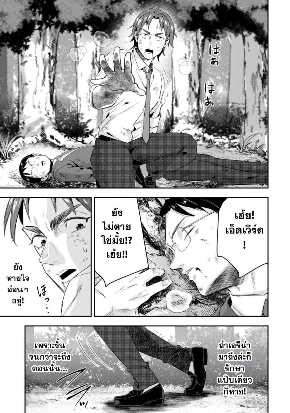 Manga-lc-com อ่านมังงะ อ่านการ์ตูน ออนไลน์ ฟรี Seijo Sama Ni Naritainoni Kogeki Maho Shika Tsukaenai Ndesukedo! ตอนที่ 1 2 3 4 5 6 7 8 9 10 11 12 13 14 ฟรี ไม่มีโฆษณา Manga-lc - อ่าน มังงะ อ่าน การ์ตูน ออนไลน์ อ่านมังงะ ฟรี