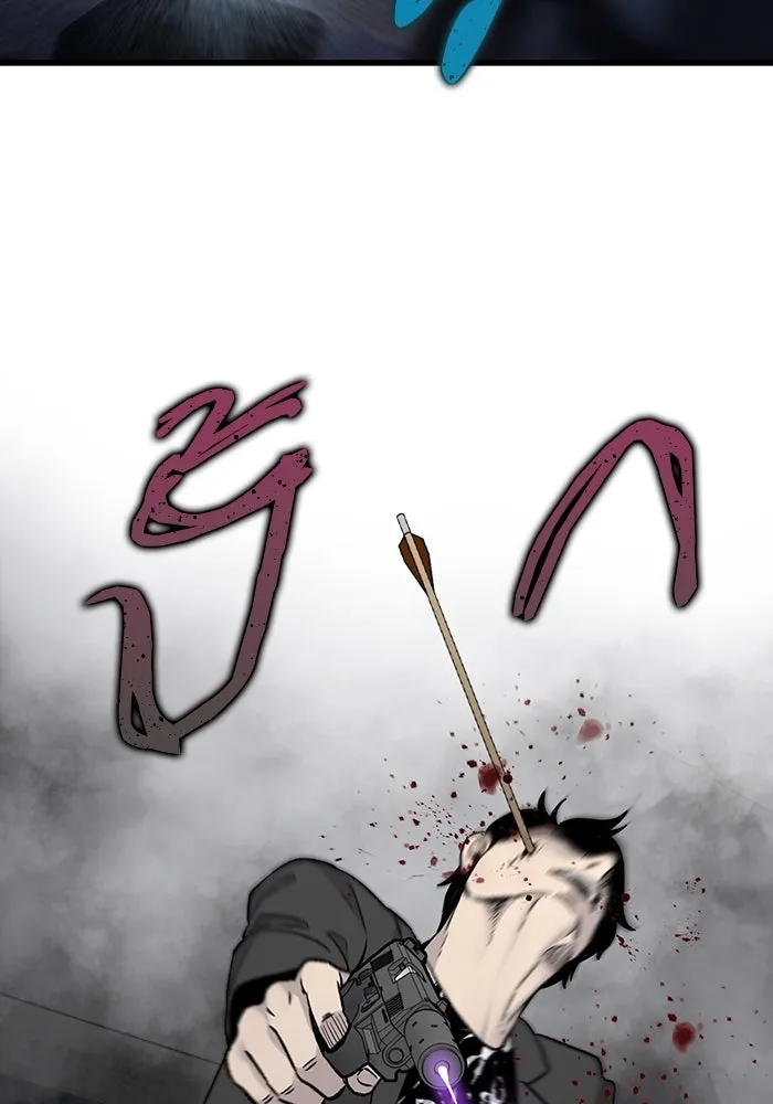 มีนา เกิดมาล่า ตอนที่ 61 รูปที่ 14