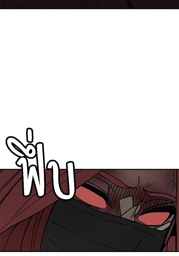 ห้องเรียนสาวแสบ ตอนที่ 5 รูปที่ 41