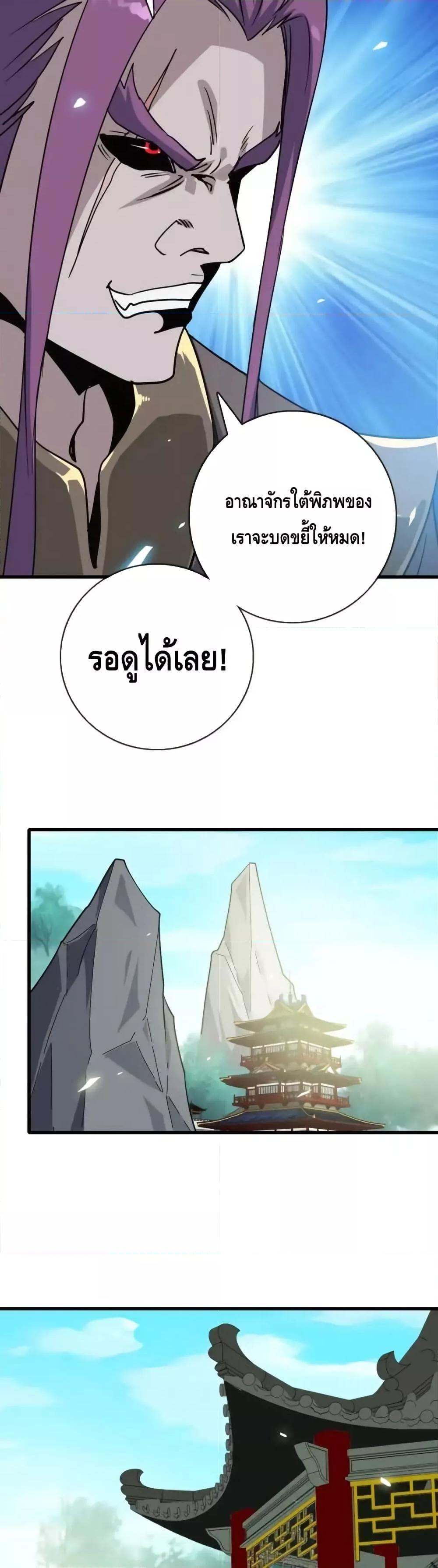 Manga-lc-com อ่านมังงะ อ่านการ์ตูน ออนไลน์ ฟรี CrazyLeveling ตอนที่ 1 2 3 4 5 6 7 8 9 10 11 12 13 14 ฟรี ไม่มีโฆษณา Manga-lc - อ่าน มังงะ อ่าน การ์ตูน ออนไลน์ อ่านมังงะ ฟรี