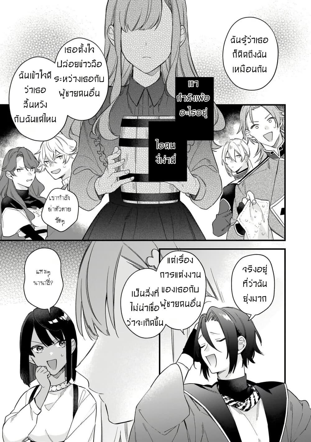 Manga-lc-com อ่านมังงะ อ่านการ์ตูน ออนไลน์ ฟรี I Want to Be a Receptionist of The Magic World! ตอนที่ 1 2 3 4 5 6 7 8 9 10 11 12 13 14 ฟรี ไม่มีโฆษณา Manga-lc - อ่าน มังงะ อ่าน การ์ตูน ออนไลน์ อ่านมังงะ ฟรี