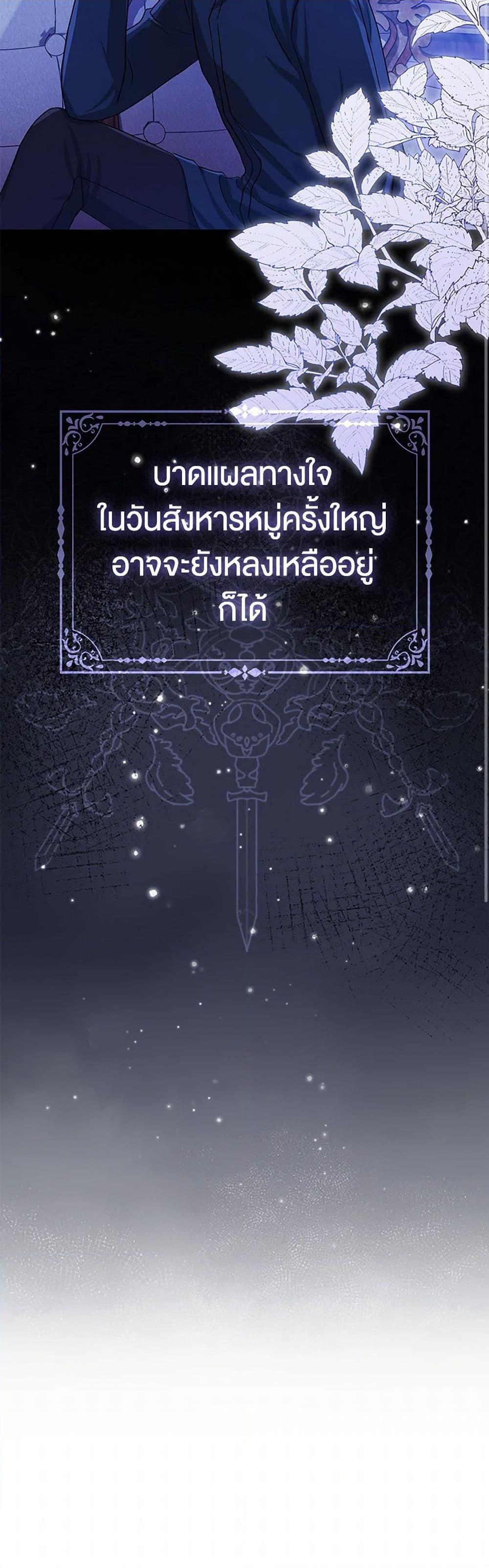 Manga-lc-com อ่านมังงะ อ่านการ์ตูน ออนไลน์ ฟรี Loved by the Villains ตอนที่ 1 2 3 4 5 6 7 8 9 10 11 12 13 14 ฟรี ไม่มีโฆษณา Manga-lc - อ่าน มังงะ อ่าน การ์ตูน ออนไลน์ อ่านมังงะ ฟรี