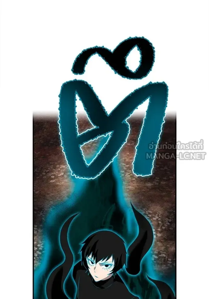 ฮันเตอร์สกิลโกง ตอนที่ 61 รูปที่ 140