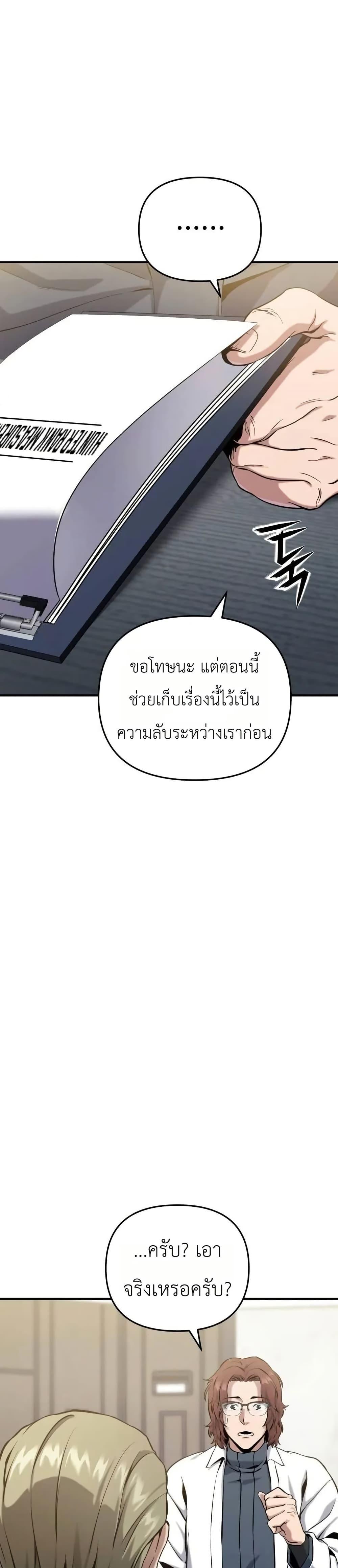 Manga-lc-com อ่านมังงะ อ่านการ์ตูน ออนไลน์ ฟรี National Power Level Labyrinth Designer ตอนที่ 1 2 3 4 5 6 7 8 9 10 11 12 13 14 ฟรี ไม่มีโฆษณา Manga-lc - อ่าน มังงะ อ่าน การ์ตูน ออนไลน์ อ่านมังงะ ฟรี