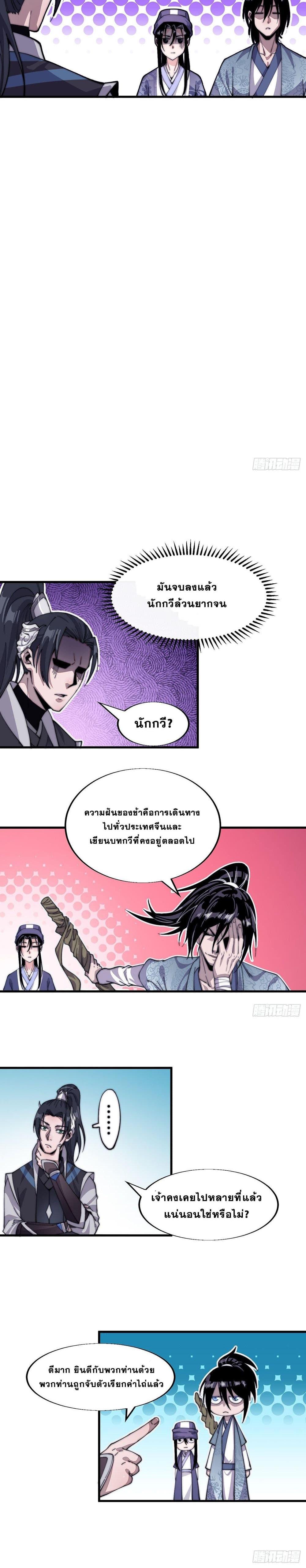 Manga-lc-com อ่านมังงะ อ่านการ์ตูน ออนไลน์ ฟรี It Starts With A Mountain ตอนที่ 1 2 3 4 5 6 7 8 9 10 11 12 13 14 ฟรี ไม่มีโฆษณา Manga-lc - อ่าน มังงะ อ่าน การ์ตูน ออนไลน์ อ่านมังงะ ฟรี