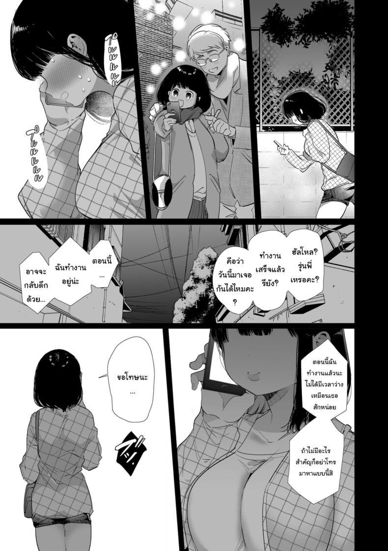Doujin-Lc- อ่าน โดจิน มังฮวา เกาหลี ญี่ปุ่น จีน แปลไทย เป็นของผมนะยูกิจัง [Yatomomin (Yamamoto Tomomitsu)] Yuki-chan NTR ตอนที่ 1 2 3 4 5 6 7 8 9 10 11 12 13 14 ฟรี ไม่มีโฆษณา อ่าน โดจิน Manhwa เกาหลี ญี่ปุ่น จีน เรามีครบ คัดมาให้เน้นๆ โดจิน 18+ รับประกันความฟินโดย  Doujin Lc