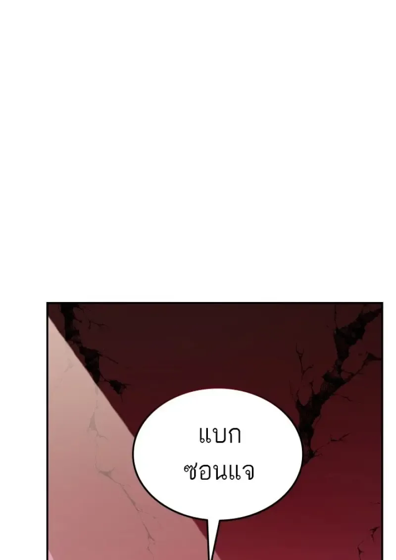 Subscribed To The Transcendental Channels แค_กดส_บตะไคร_ ก_ได_พล_งมาเฉยเลย ตอนที่ ตอนที่ 84 รูปที่ 141