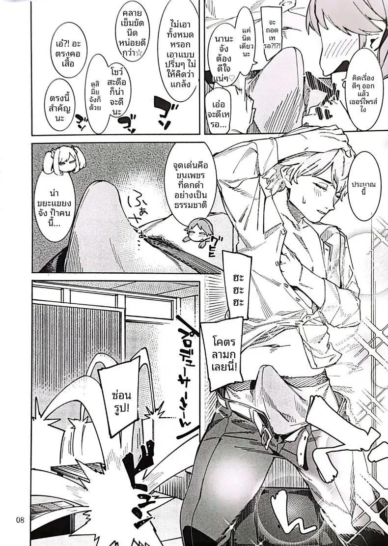 Doujin-Lc- อ่าน โดจิน มังฮวา เกาหลี ญี่ปุ่น จีน แปลไทย กระต่ายพร้อมทานเเล้วค่ะ (Menea the Dog) (THE IDOLM@STER CINDERELLA GIRLS) ตอนที่ 1 2 3 4 5 6 7 8 9 10 11 12 13 14 ฟรี ไม่มีโฆษณา อ่าน โดจิน Manhwa เกาหลี ญี่ปุ่น จีน เรามีครบ คัดมาให้เน้นๆ โดจิน 18+ รับประกันความฟินโดย  Doujin Lc