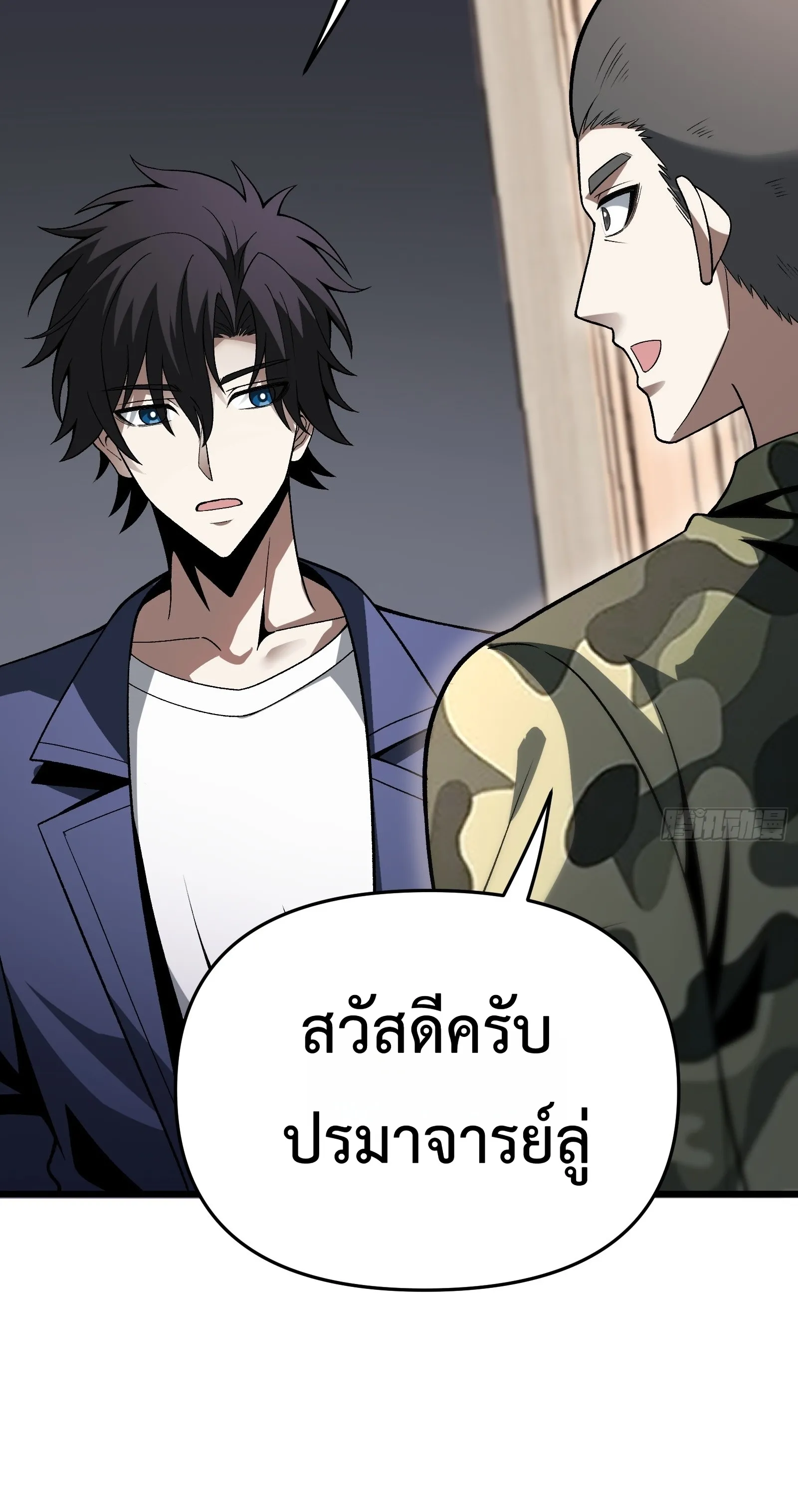 Manga-lc-com อ่านมังงะ อ่านการ์ตูน ออนไลน์ ฟรี City God Level Grandmaster เซียนสวรรค์คืนชีพครองเมือง ตอนที่ 1 2 3 4 5 6 7 8 9 10 11 12 13 14 ฟรี ไม่มีโฆษณา Manga-lc - อ่าน มังงะ อ่าน การ์ตูน ออนไลน์ อ่านมังงะ ฟรี
