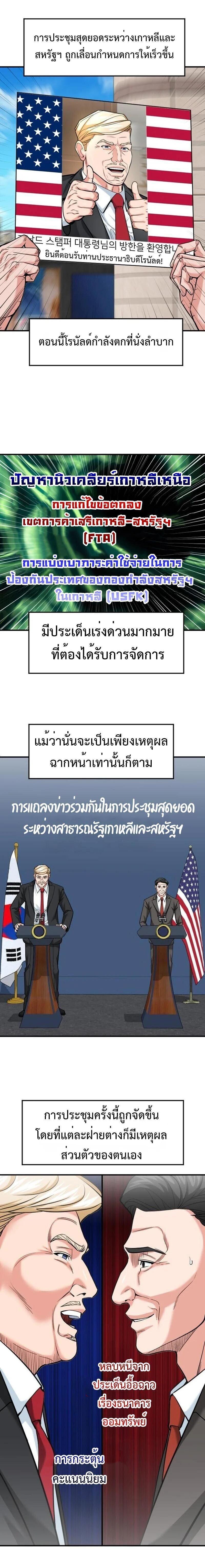 Manga-lc-com อ่านมังงะ อ่านการ์ตูน ออนไลน์ ฟรี Investors Who See the Future ตอนที่ 1 2 3 4 5 6 7 8 9 10 11 12 13 14 ฟรี ไม่มีโฆษณา Manga-lc - อ่าน มังงะ อ่าน การ์ตูน ออนไลน์ อ่านมังงะ ฟรี