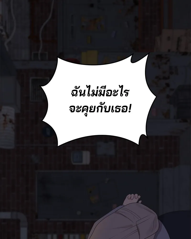 จ้า แม่คนสวย ตอนที่ 1 รูปที่ 296