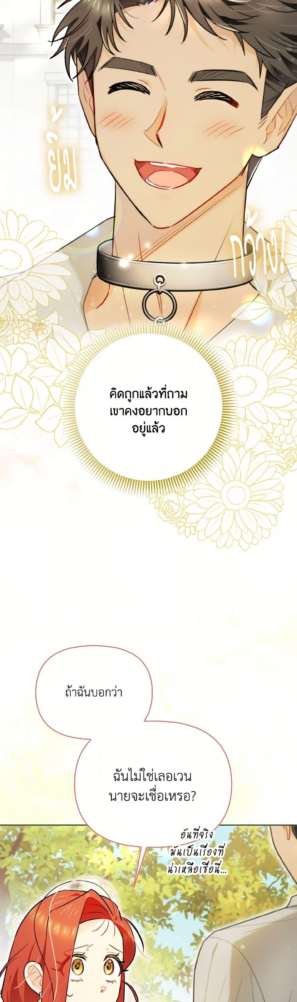 Manga-lc-com อ่านมังงะ อ่านการ์ตูน ออนไลน์ ฟรี I Possessed a Villainess, but I Wanna Raise Cats! ตอนที่ 1 2 3 4 5 6 7 8 9 10 11 12 13 14 ฟรี ไม่มีโฆษณา Manga-lc - อ่าน มังงะ อ่าน การ์ตูน ออนไลน์ อ่านมังงะ ฟรี