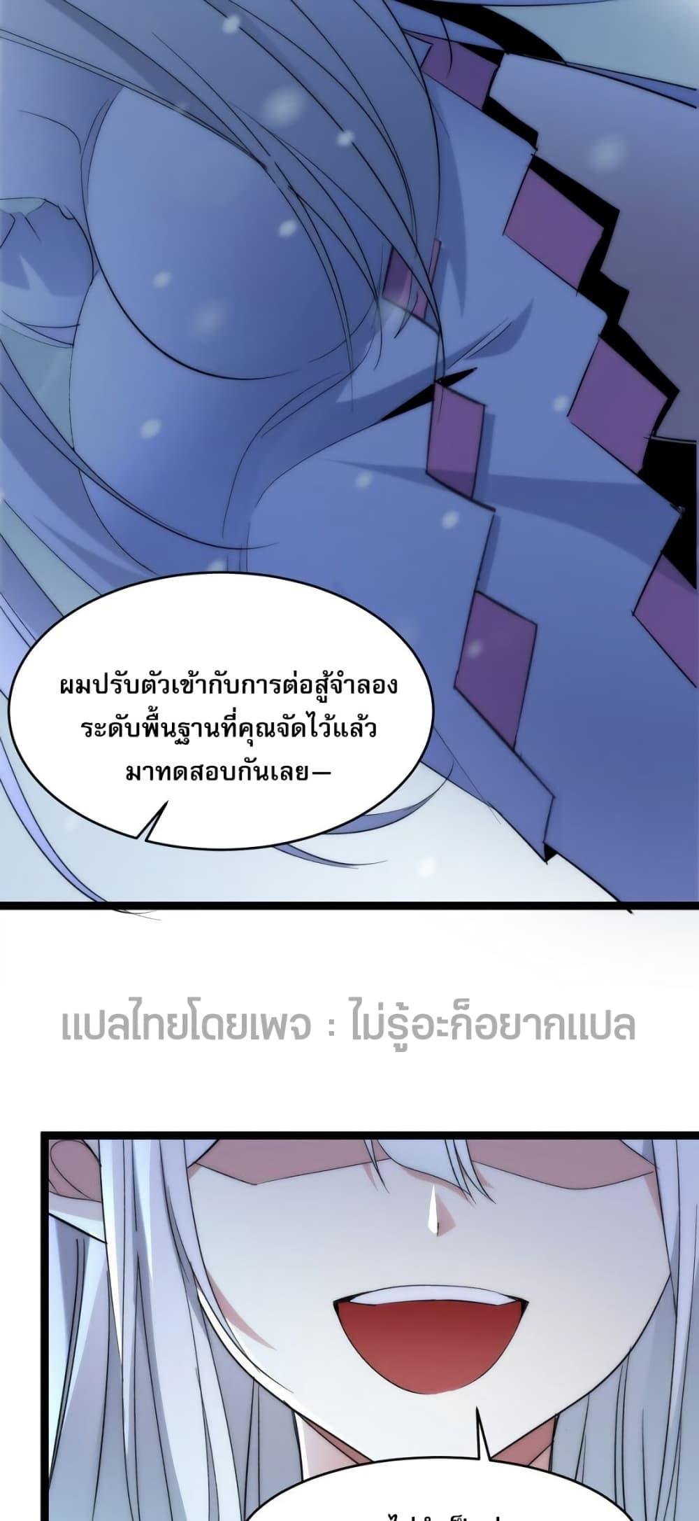Manga-lc-com อ่านมังงะ อ่านการ์ตูน ออนไลน์ ฟรี I’m Really Not the Evil God’s Lackey ตอนที่ 1 2 3 4 5 6 7 8 9 10 11 12 13 14 ฟรี ไม่มีโฆษณา Manga-lc - อ่าน มังงะ อ่าน การ์ตูน ออนไลน์ อ่านมังงะ ฟรี