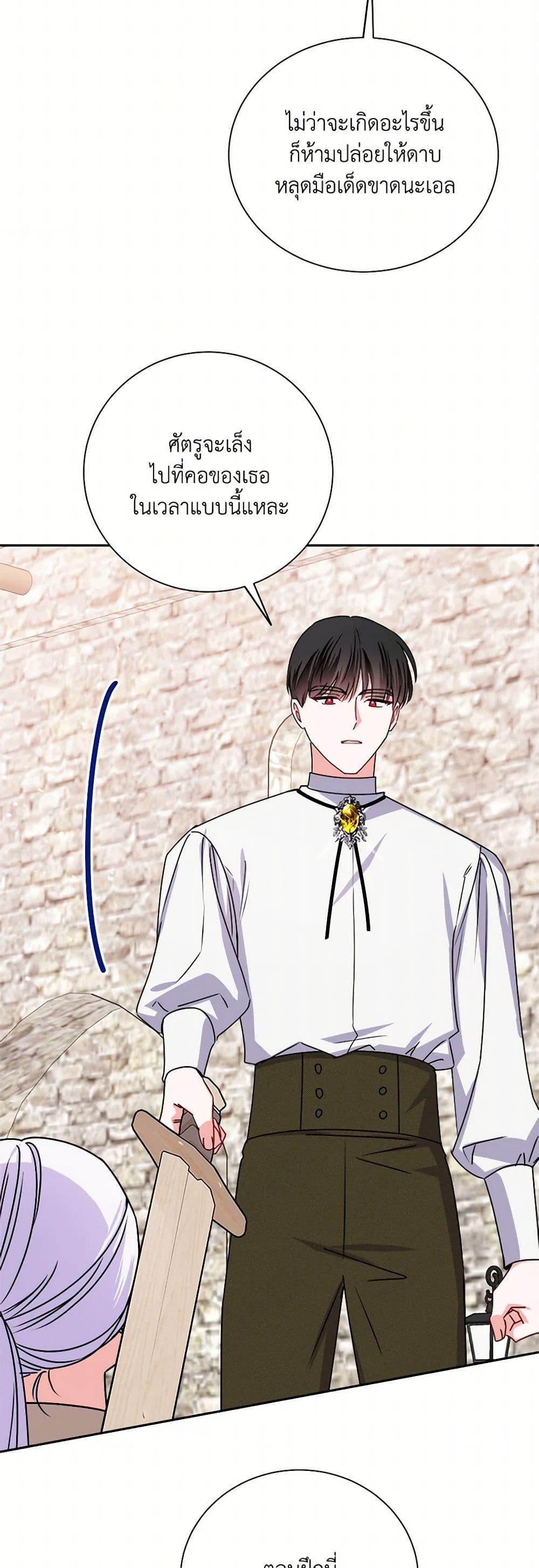 Manga-lc-com อ่านมังงะ อ่านการ์ตูน ออนไลน์ ฟรี All About the Duke ตอนที่ 1 2 3 4 5 6 7 8 9 10 11 12 13 14 ฟรี ไม่มีโฆษณา Manga-lc - อ่าน มังงะ อ่าน การ์ตูน ออนไลน์ อ่านมังงะ ฟรี