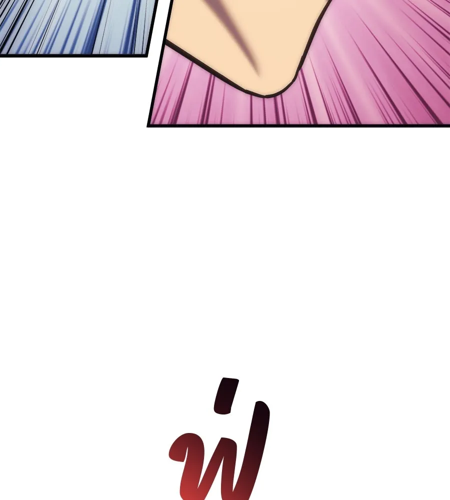 สัปดาห์นี้งดอัปตอนใหม่ ตอนที่ 102 รูปที่ 67