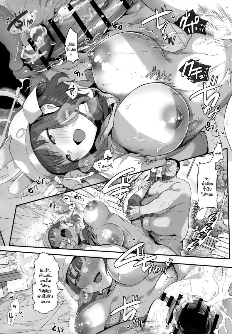 Doujin-Lc- อ่าน โดจิน มังฮวา เกาหลี ญี่ปุ่น จีน แปลไทย เซ็นเซย์เวอร์ชันจัญไร (C104) [Ginga-kei Pride (B-ginga)] Koukando 0 no Usagi ni Saimin Kakete Mita ตอนที่ 1 2 3 4 5 6 7 8 9 10 11 12 13 14 ฟรี ไม่มีโฆษณา อ่าน โดจิน Manhwa เกาหลี ญี่ปุ่น จีน เรามีครบ คัดมาให้เน้นๆ โดจิน 18+ รับประกันความฟินโดย  Doujin Lc