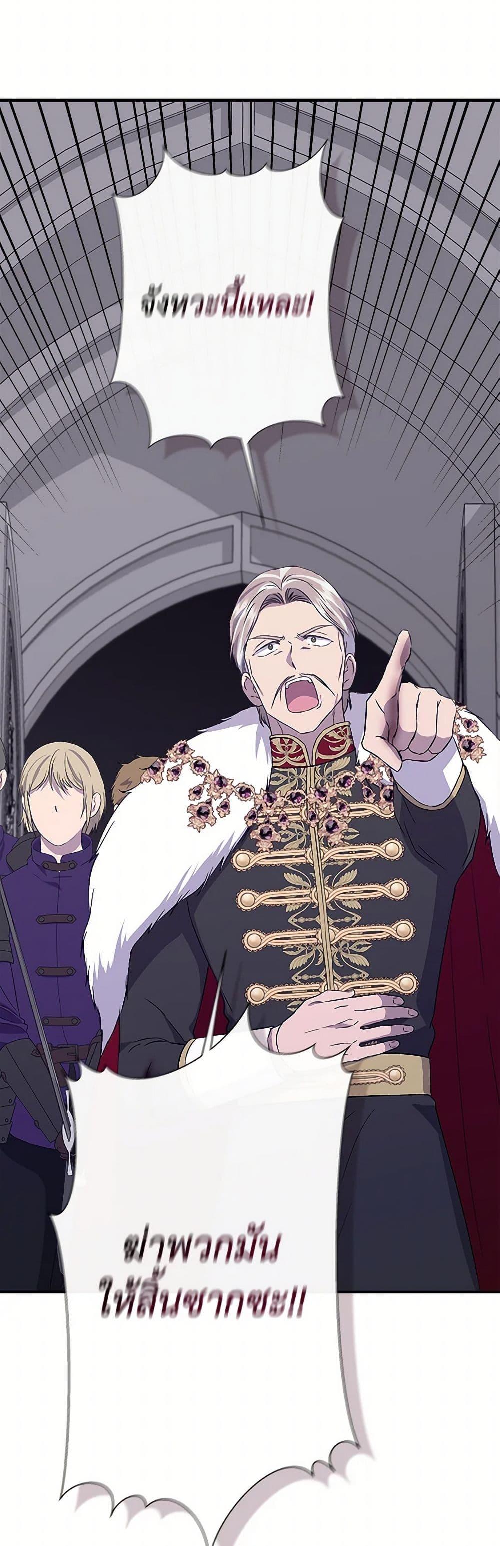 Manga-lc-com อ่านมังงะ อ่านการ์ตูน ออนไลน์ ฟรี I Wasn’t the Cinderella ตอนที่ 1 2 3 4 5 6 7 8 9 10 11 12 13 14 ฟรี ไม่มีโฆษณา Manga-lc - อ่าน มังงะ อ่าน การ์ตูน ออนไลน์ อ่านมังงะ ฟรี