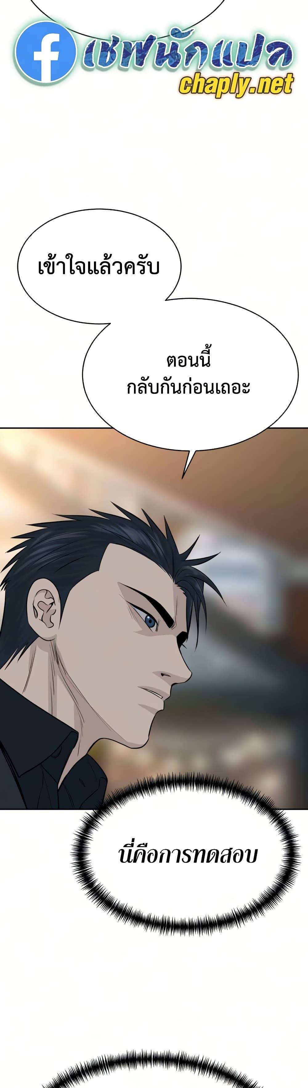 Manga-lc-com อ่านมังงะ อ่านการ์ตูน ออนไลน์ ฟรี Genius Grandson of the Loan Shark King ตอนที่ 1 2 3 4 5 6 7 8 9 10 11 12 13 14 ฟรี ไม่มีโฆษณา Manga-lc - อ่าน มังงะ อ่าน การ์ตูน ออนไลน์ อ่านมังงะ ฟรี