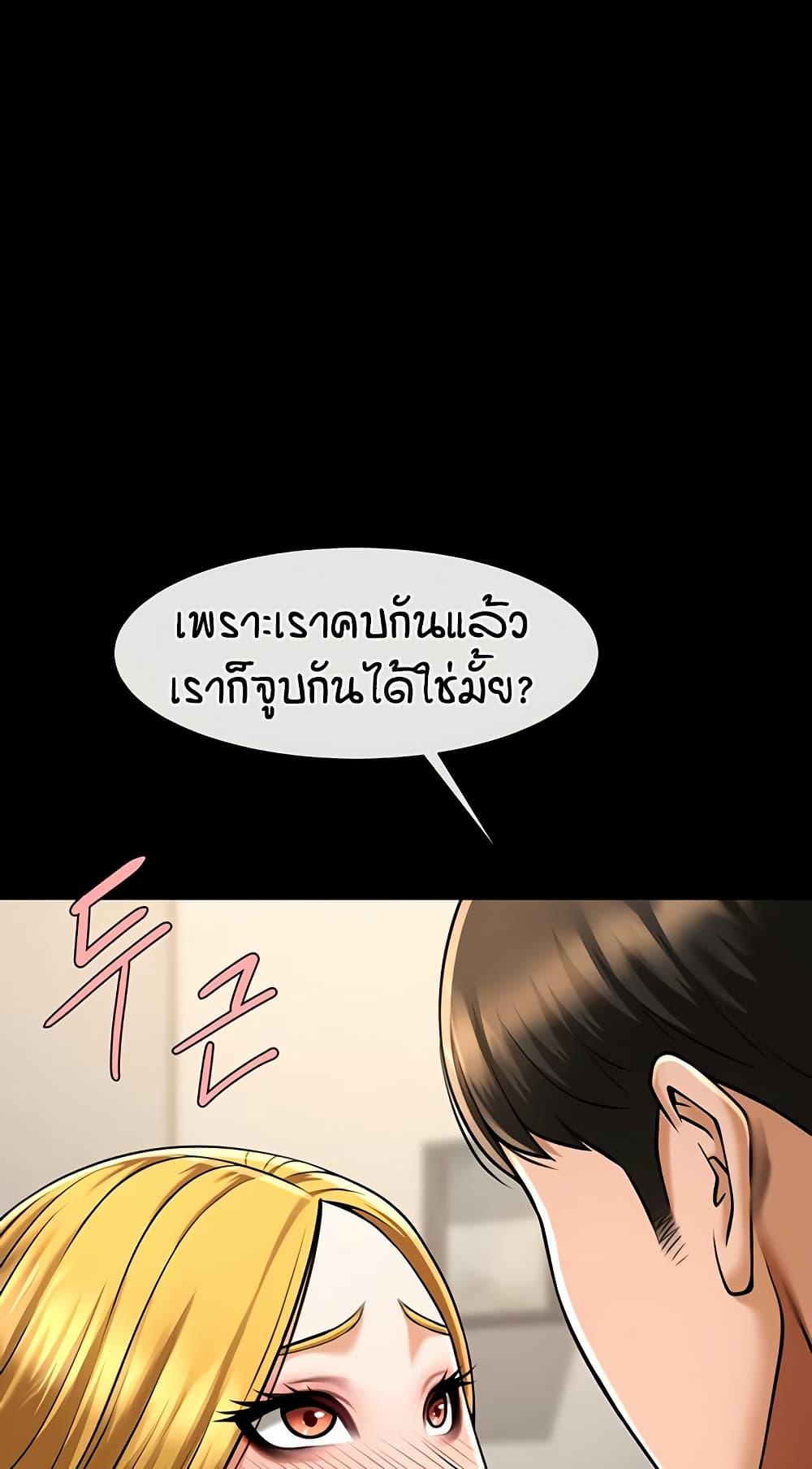Doujin-Lc- อ่าน โดจิน มังฮวา เกาหลี ญี่ปุ่น จีน แปลไทย The Cheat Hitter ตอนที่ 1 2 3 4 5 6 7 8 9 10 11 12 13 14 ฟรี ไม่มีโฆษณา อ่าน โดจิน Manhwa เกาหลี ญี่ปุ่น จีน เรามีครบ คัดมาให้เน้นๆ โดจิน 18+ รับประกันความฟินโดย  Doujin Lc