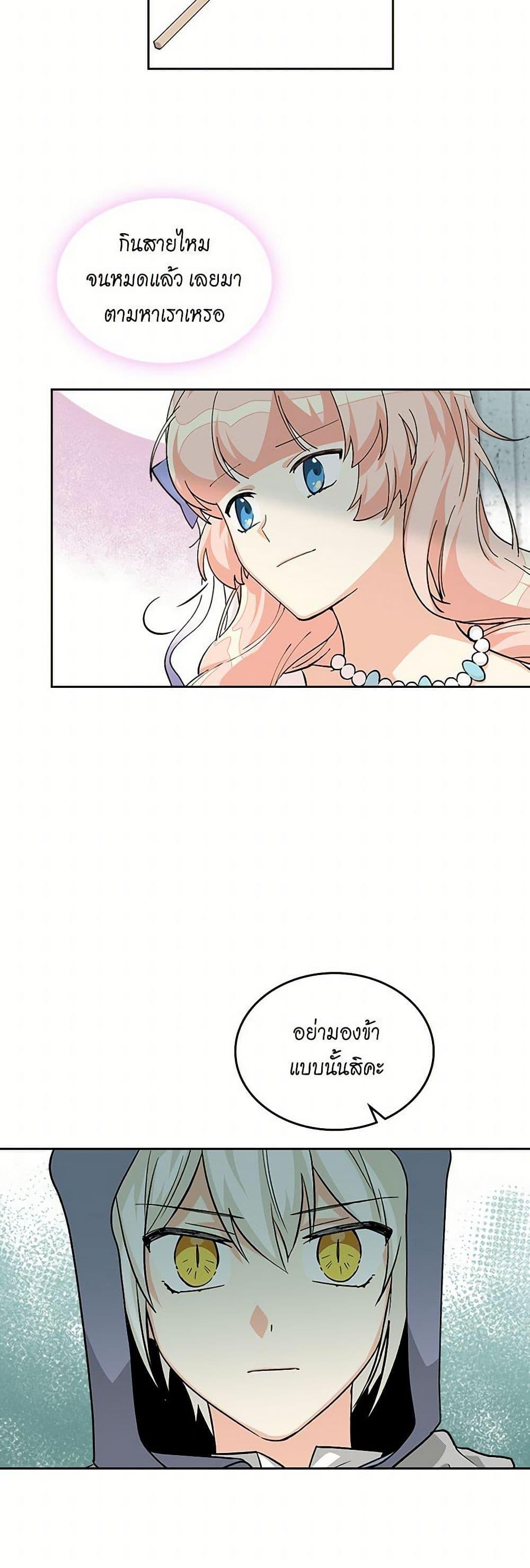 Manga-lc-com อ่านมังงะ อ่านการ์ตูน ออนไลน์ ฟรี The Antagonist’s Pet ตอนที่ 1 2 3 4 5 6 7 8 9 10 11 12 13 14 ฟรี ไม่มีโฆษณา Manga-lc - อ่าน มังงะ อ่าน การ์ตูน ออนไลน์ อ่านมังงะ ฟรี