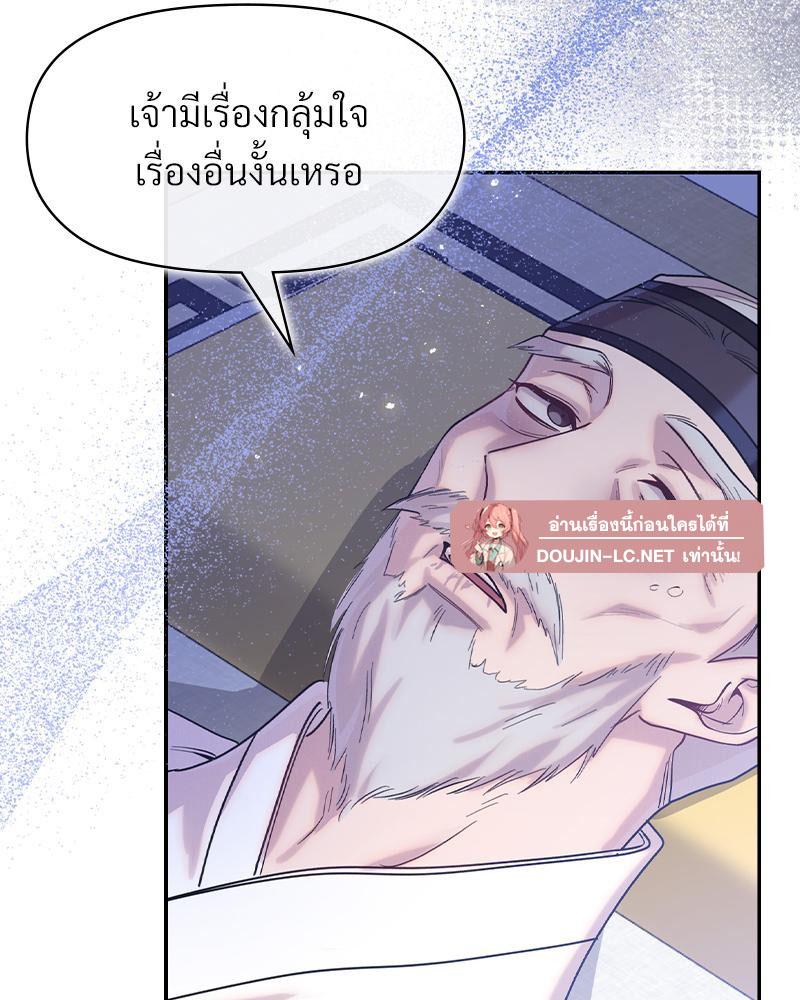 Doujin-Lc- อ่าน โดจิน มังฮวา เกาหลี ญี่ปุ่น จีน แปลไทย ดวงร้าย-ชะตารัก ตอนที่ 1 2 3 4 5 6 7 8 9 10 11 12 13 14 ฟรี ไม่มีโฆษณา อ่าน โดจิน Manhwa เกาหลี ญี่ปุ่น จีน เรามีครบ คัดมาให้เน้นๆ โดจิน 18+ รับประกันความฟินโดย  Doujin Lc