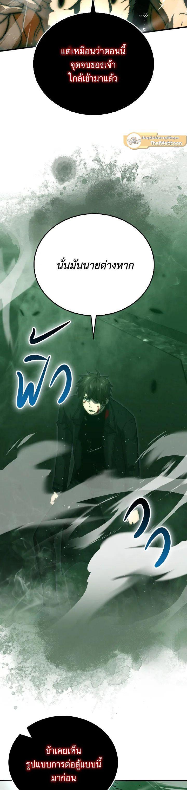 Manga-lc-com อ่านมังงะ อ่านการ์ตูน ออนไลน์ ฟรี The Demon King Levels Up ตอนที่ 1 2 3 4 5 6 7 8 9 10 11 12 13 14 ฟรี ไม่มีโฆษณา Manga-lc - อ่าน มังงะ อ่าน การ์ตูน ออนไลน์ อ่านมังงะ ฟรี