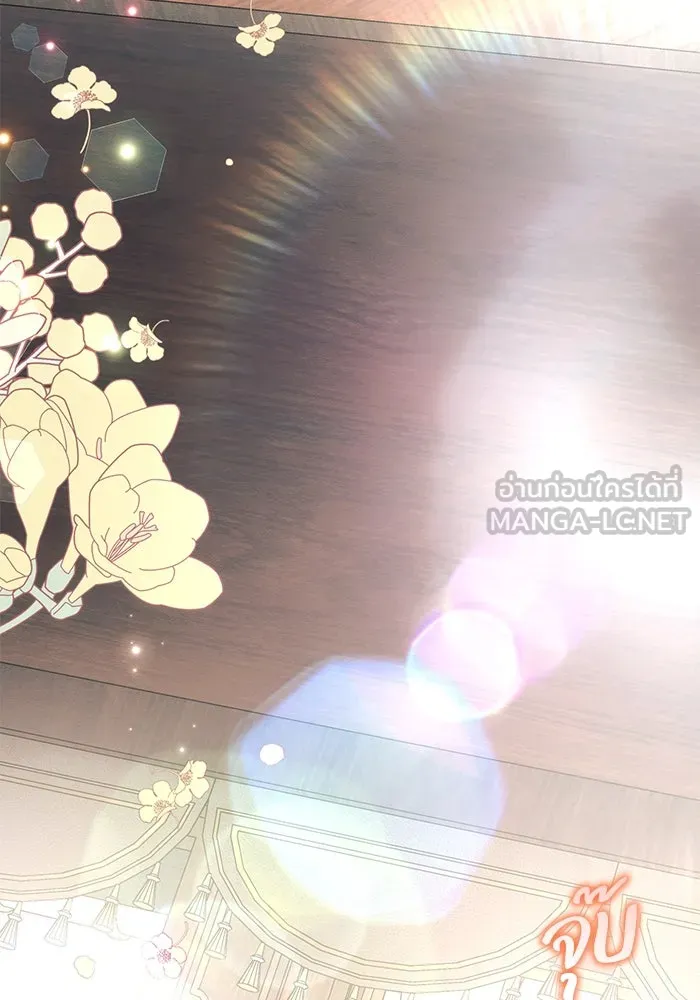 แอชสตาร์ต ตอนที่ 85 รูปที่ 138