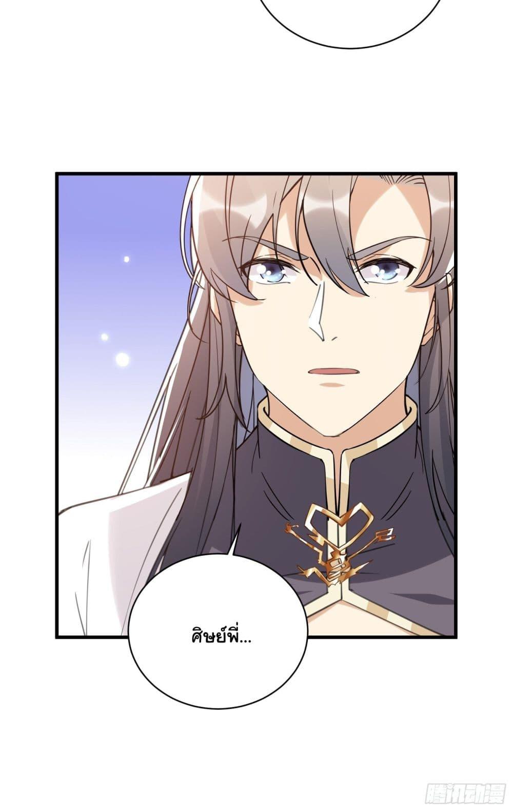 Manga-lc-com อ่านมังงะ อ่านการ์ตูน ออนไลน์ ฟรี Cultivating Immortality Requires a Rich Woman ตอนที่ 1 2 3 4 5 6 7 8 9 10 11 12 13 14 ฟรี ไม่มีโฆษณา Manga-lc - อ่าน มังงะ อ่าน การ์ตูน ออนไลน์ อ่านมังงะ ฟรี