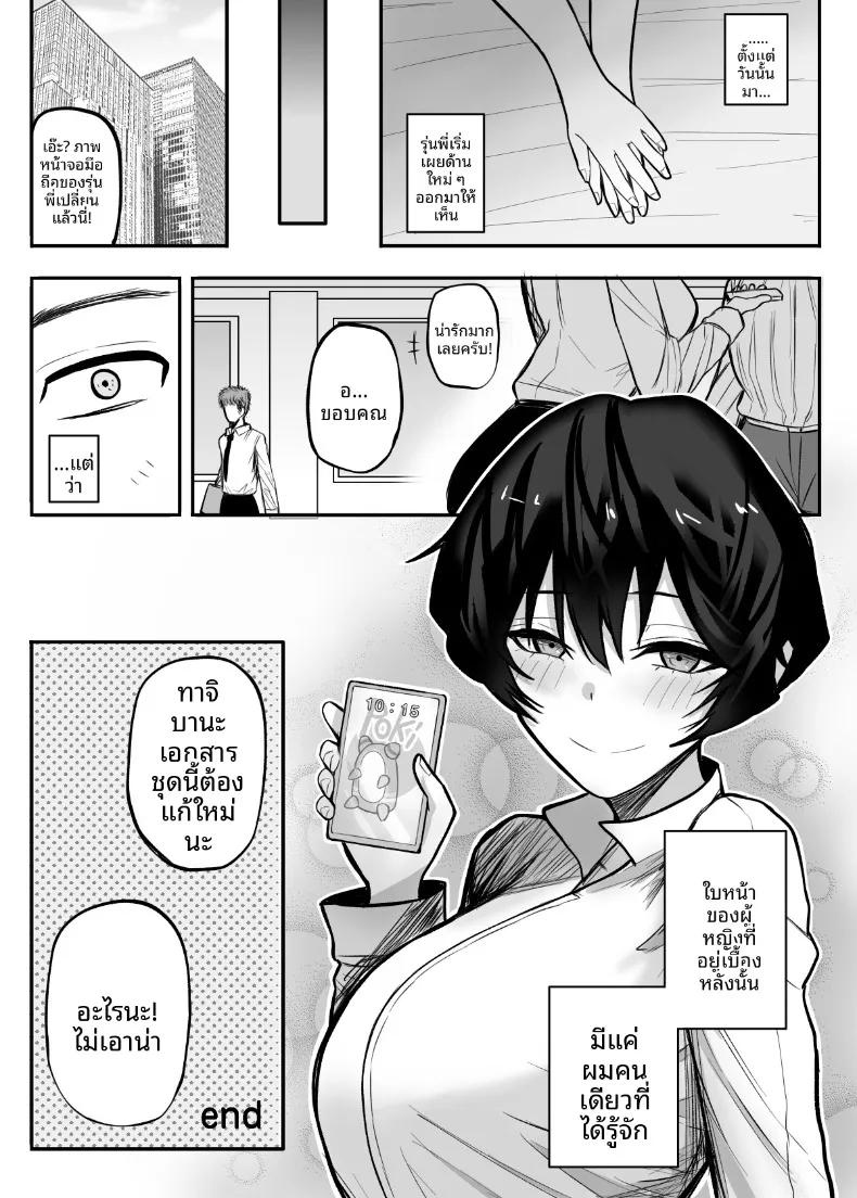 Doujin-Lc- อ่าน โดจิน มังฮวา เกาหลี ญี่ปุ่น จีน แปลไทย ทำให้ฉันเป็นผู้หญิงที (Shinya no Yoji) ตอนที่ 1 2 3 4 5 6 7 8 9 10 11 12 13 14 ฟรี ไม่มีโฆษณา อ่าน โดจิน Manhwa เกาหลี ญี่ปุ่น จีน เรามีครบ คัดมาให้เน้นๆ โดจิน 18+ รับประกันความฟินโดย  Doujin Lc