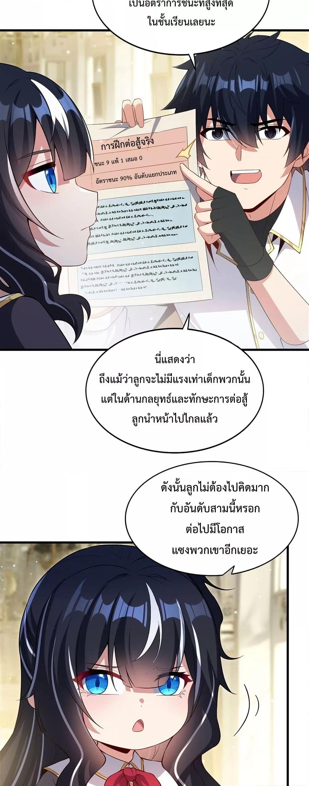 Manga-lc-com อ่านมังงะ อ่านการ์ตูน ออนไลน์ ฟรี MalevolentDrag ตอนที่ 1 2 3 4 5 6 7 8 9 10 11 12 13 14 ฟรี ไม่มีโฆษณา Manga-lc - อ่าน มังงะ อ่าน การ์ตูน ออนไลน์ อ่านมังงะ ฟรี