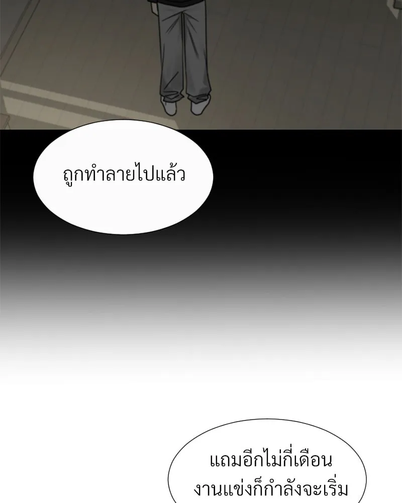 Level One Dreamersbrผู้ชนะรักนี้ต้องเป็น ตอนที่ 34 รูปที่ 53