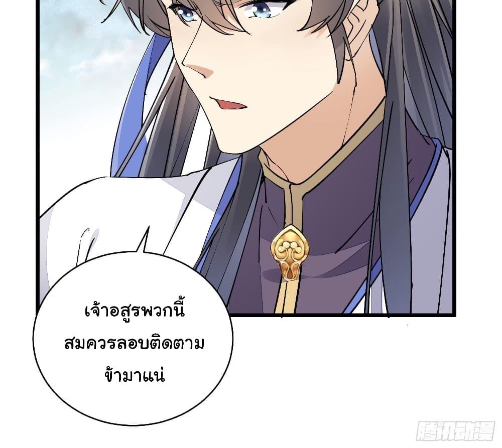 Manga-lc-com อ่านมังงะ อ่านการ์ตูน ออนไลน์ ฟรี Cultivating Immortality Requires a Rich Woman ตอนที่ 1 2 3 4 5 6 7 8 9 10 11 12 13 14 ฟรี ไม่มีโฆษณา Manga-lc - อ่าน มังงะ อ่าน การ์ตูน ออนไลน์ อ่านมังงะ ฟรี