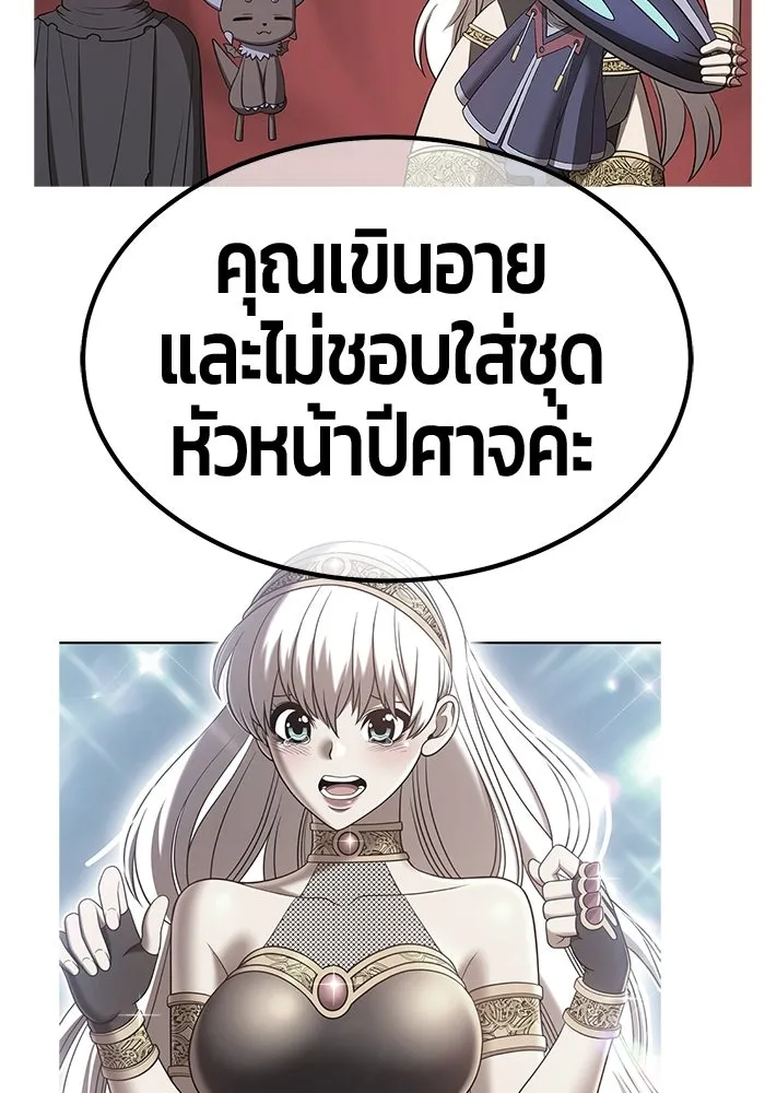 +99 ท่อนไม้พร้อมบวก ตอนที่ 124 ตำนานคธูลู (3) รูปที่ 368