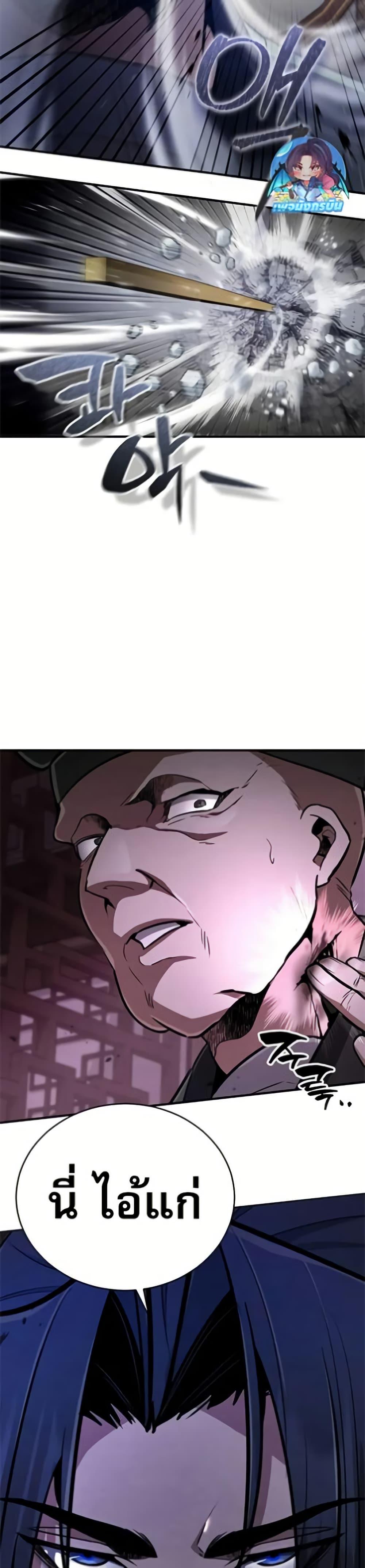 Manga-lc-com อ่านมังงะ อ่านการ์ตูน ออนไลน์ ฟรี Reincarnation of the Fist King ตอนที่ 1 2 3 4 5 6 7 8 9 10 11 12 13 14 ฟรี ไม่มีโฆษณา Manga-lc - อ่าน มังงะ อ่าน การ์ตูน ออนไลน์ อ่านมังงะ ฟรี