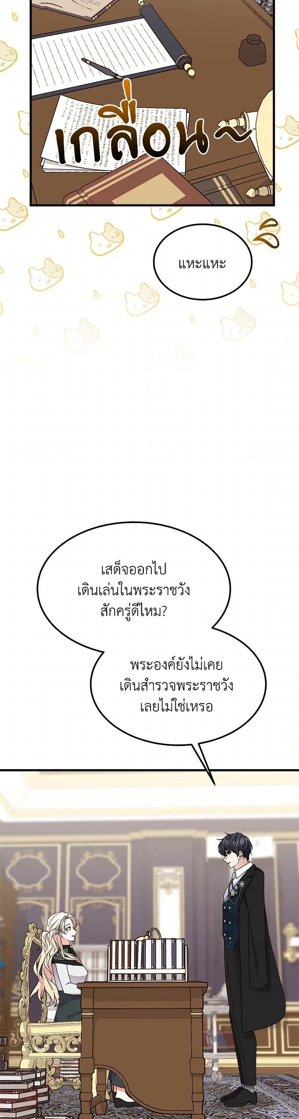 Manga-lc-com อ่านมังงะ อ่านการ์ตูน ออนไลน์ ฟรี For Your Well-Being ตอนที่ 1 2 3 4 5 6 7 8 9 10 11 12 13 14 ฟรี ไม่มีโฆษณา Manga-lc - อ่าน มังงะ อ่าน การ์ตูน ออนไลน์ อ่านมังงะ ฟรี