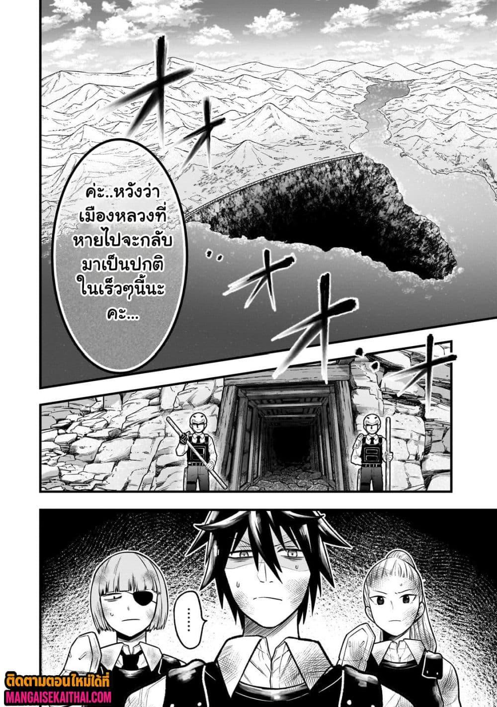 Manga-lc-com อ่านมังงะ อ่านการ์ตูน ออนไลน์ ฟรี Ancient Magic is overwhelming. ตอนที่ 1 2 3 4 5 6 7 8 9 10 11 12 13 14 ฟรี ไม่มีโฆษณา Manga-lc - อ่าน มังงะ อ่าน การ์ตูน ออนไลน์ อ่านมังงะ ฟรี