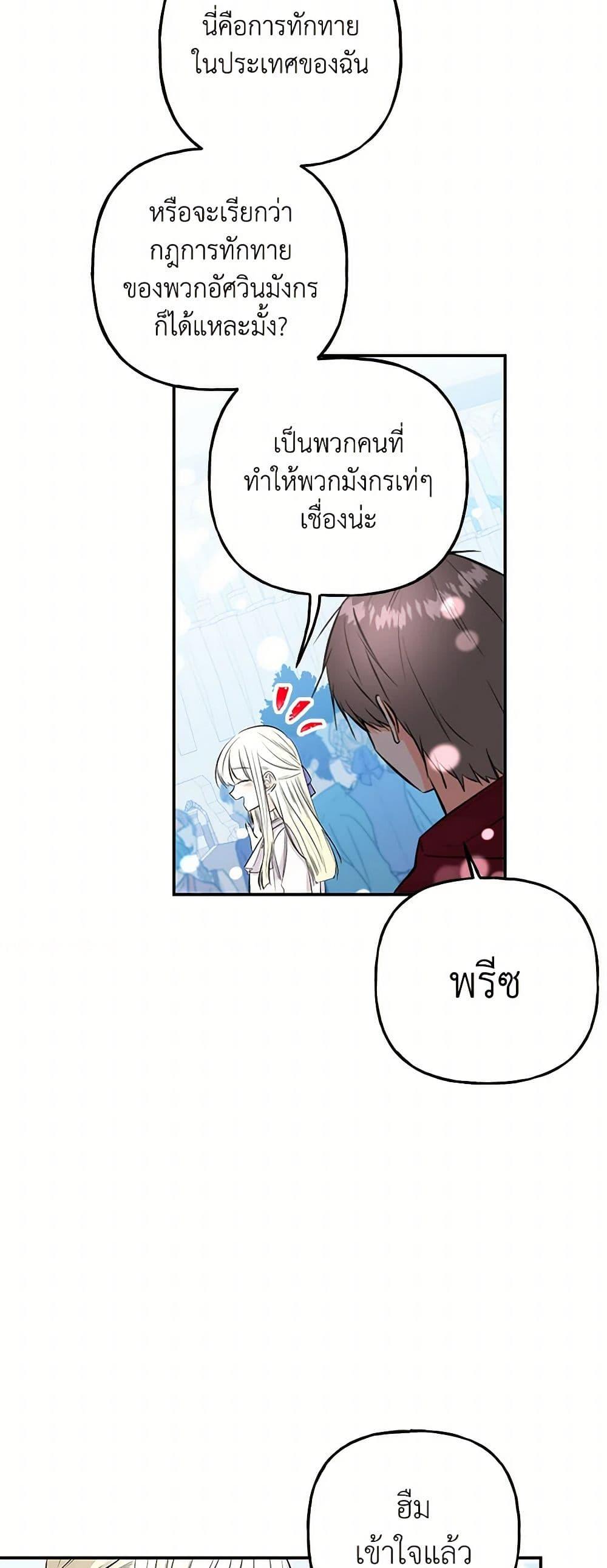 Manga-lc-com อ่านมังงะ อ่านการ์ตูน ออนไลน์ ฟรี Daughter of the Archmage ตอนที่ 1 2 3 4 5 6 7 8 9 10 11 12 13 14 ฟรี ไม่มีโฆษณา Manga-lc - อ่าน มังงะ อ่าน การ์ตูน ออนไลน์ อ่านมังงะ ฟรี