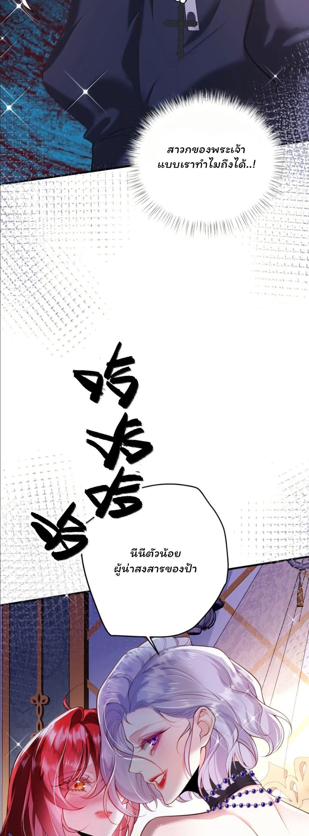 Manga-lc-com อ่านมังงะ อ่านการ์ตูน ออนไลน์ ฟรี My Only Wish as a Demon Maid Is to Be Hurt by My Lady ตอนที่ 1 2 3 4 5 6 7 8 9 10 11 12 13 14 ฟรี ไม่มีโฆษณา Manga-lc - อ่าน มังงะ อ่าน การ์ตูน ออนไลน์ อ่านมังงะ ฟรี