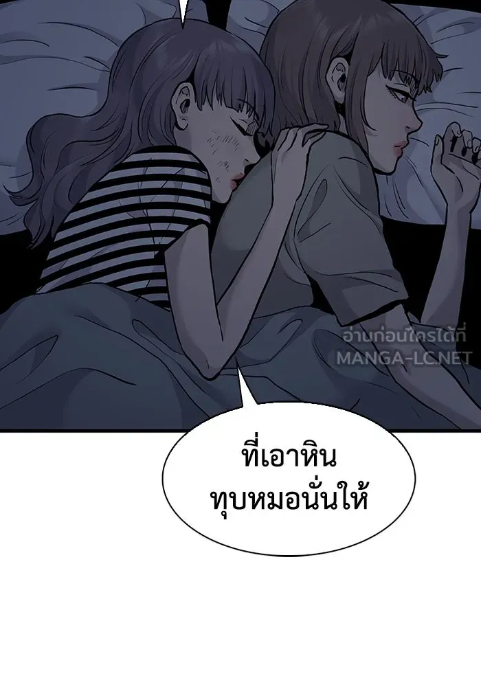 มีนา เกิดมาล่า ตอนที่ 39 รูปที่ 30