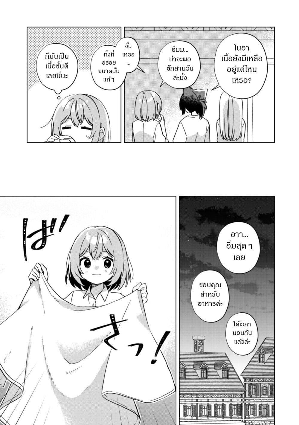 Manga-lc-com อ่านมังงะ อ่านการ์ตูน ออนไลน์ ฟรี The Happy, Slow Life of a Reincarnated Girl Starting from the Bottom. ตอนที่ 1 2 3 4 5 6 7 8 9 10 11 12 13 14 ฟรี ไม่มีโฆษณา Manga-lc - อ่าน มังงะ อ่าน การ์ตูน ออนไลน์ อ่านมังงะ ฟรี