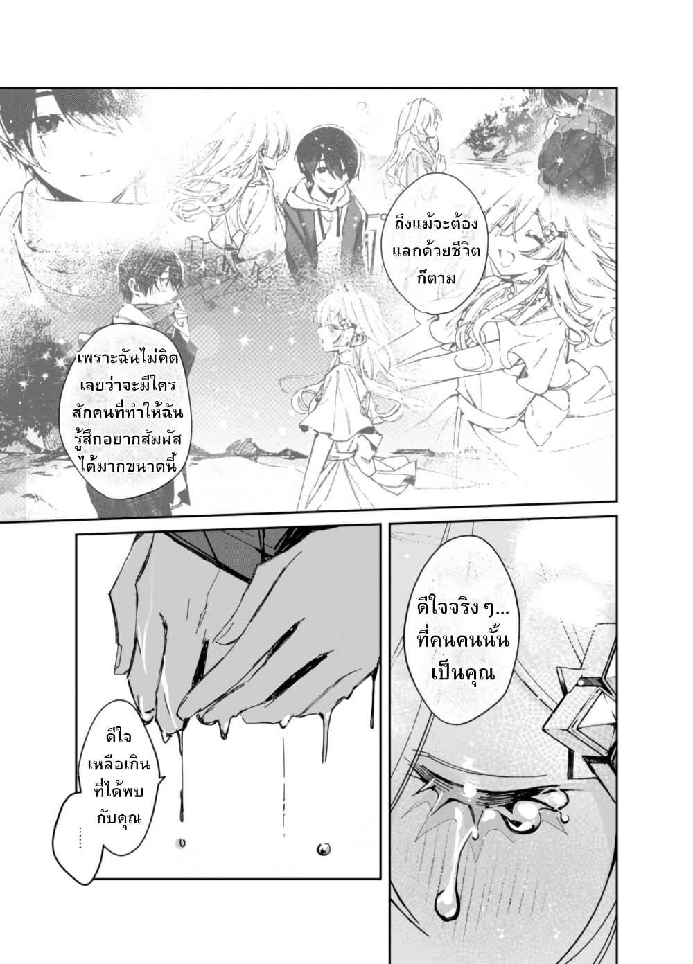 Manga-lc-com อ่านมังงะ อ่านการ์ตูน ออนไลน์ ฟรี Yuki no Hi ni Koto ga Dekiru Onnanoko no Hanashi ตอนที่ 1 2 3 4 5 6 7 8 9 10 11 12 13 14 ฟรี ไม่มีโฆษณา Manga-lc - อ่าน มังงะ อ่าน การ์ตูน ออนไลน์ อ่านมังงะ ฟรี