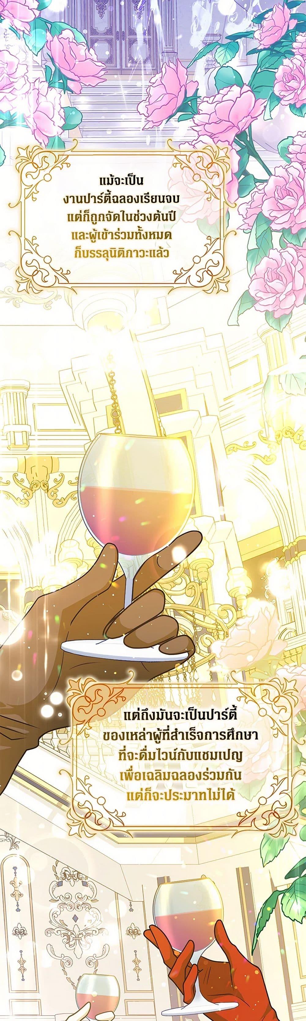 Manga-lc-com อ่านมังงะ อ่านการ์ตูน ออนไลน์ ฟรี Friends Shouldn’t Act This Way ตอนที่ 1 2 3 4 5 6 7 8 9 10 11 12 13 14 ฟรี ไม่มีโฆษณา Manga-lc - อ่าน มังงะ อ่าน การ์ตูน ออนไลน์ อ่านมังงะ ฟรี